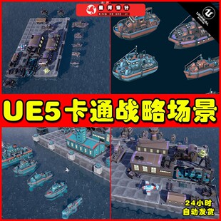 UE5 Set of Warships 策略SLG潜艇军舰场景5.2