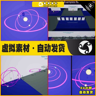 UE4UE5 Simple Orbit Manager 简易行星卫星运动轨道路径蓝图