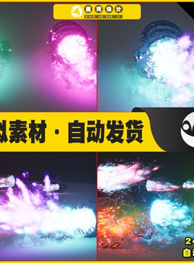 UE5 UE4 Rocket Thruster Exhaust FX火箭助推器尾部特效4.27 5.0