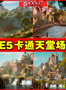 UE5 Stylized Paradise Gardens (w Characters and Modular)