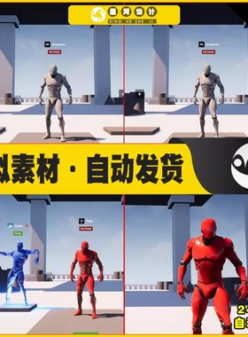 UE5 Advanced Multiplayer Lobby System V2 多人大厅蓝图5.2