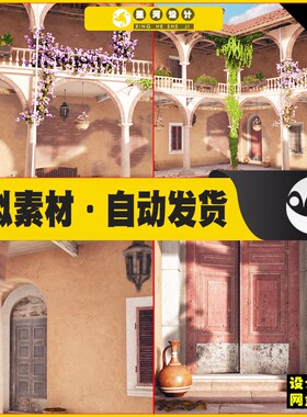 UE5 Stylized Mediterranean Courtyard 卡通地中海院子场景5.3