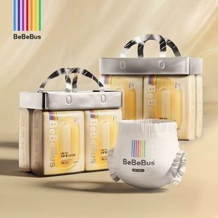 系列裸感纸尿裤 XXXL码 超薄透气尿不湿拉拉裤 学步裤 bebebus超裤