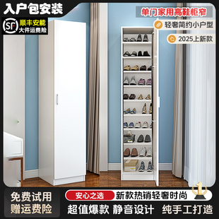 单门电梯旁鞋柜大容量多层超高门定做小窄门口高立式阳台鞋架多层
