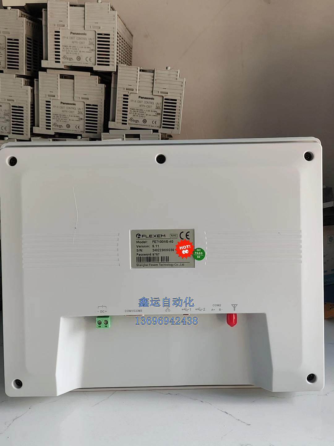 议价繁易触摸屏 FE7100WE-4G议价议价