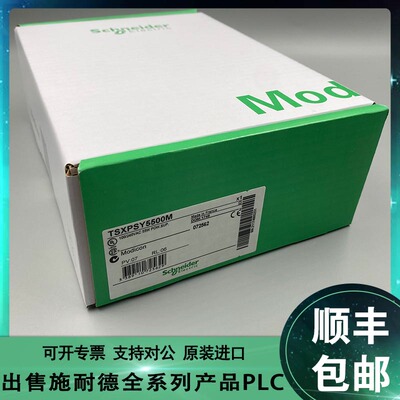 议价Schneider施耐德 TSXPSY5500M   TSXPSY8500M TSXPSY5520议价
