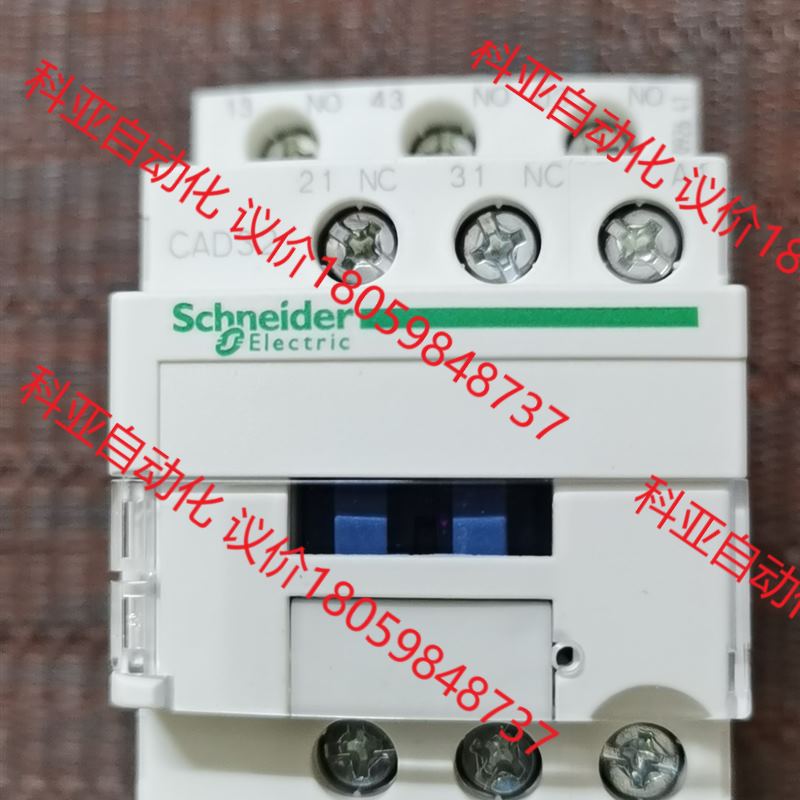 施耐德CAD32P7交流接触器,原装法国,全新没有拆封,