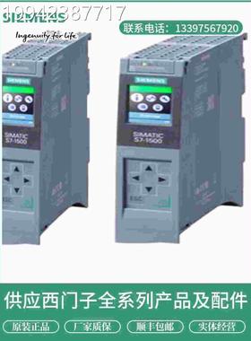 议价S7-1500原装6S7511-01CK00-0AB0紧凑型6ES751E11CK0A0B0全新