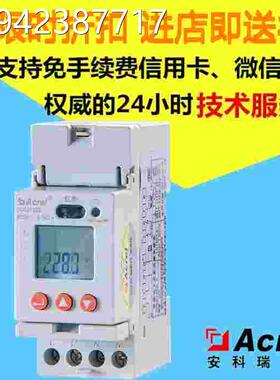 议价D表SD1352-C相电表电D子电度多功能电能表6单0A电表家用议价