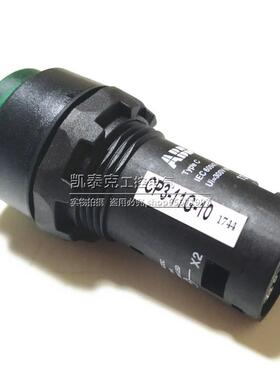议价ABB高头0带灯按钮 VC3-11G-1 24VDC 自复位 CP3-13G-1P0 220