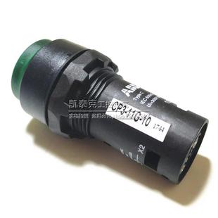 24VDC 1P0 VC3 220 13G 11G CP3 议价ABB高头0带灯按钮 自复位
