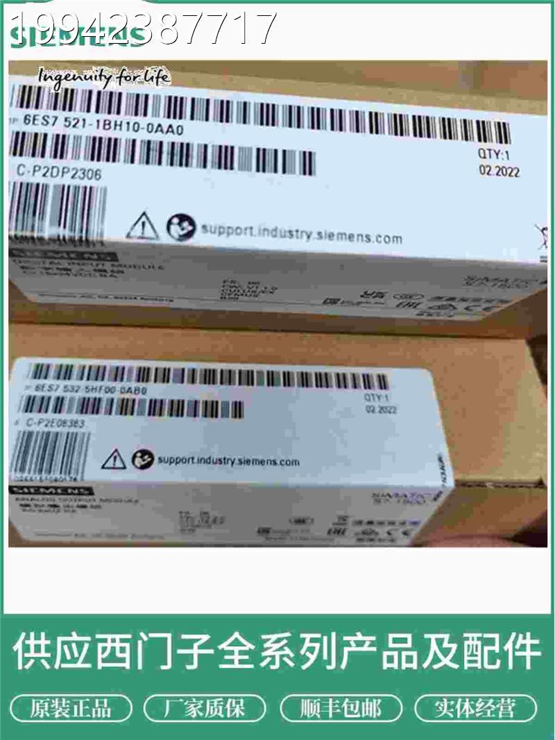 议价西门子6ES7 5316ES7531-7D00/7KF 00/7PF0Q0/7NBF00/7NF10-0A