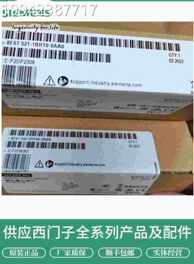 议价西门子6ES7 5316ES7531-7D00/7KF 00/7PF0Q0/7NBF00/7NF10-0A