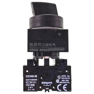 议价正转品德国西门子档自复位旋二开关3SB3202 11常开议价 2LA1