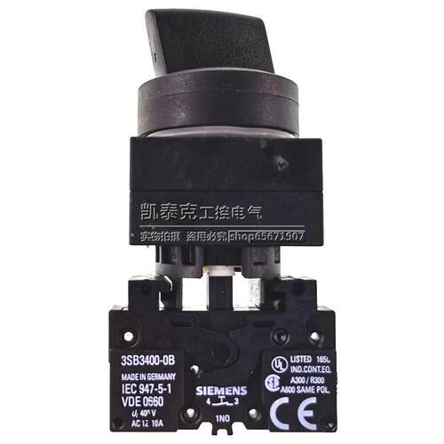 议价正转品德国西门子档自复位旋二开关3SB3202-2LA1 11常开议价