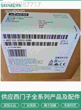 议价西门6ES72232-4HB32-0XB0西门子模块6ES7324HB30XB0C子PUX现