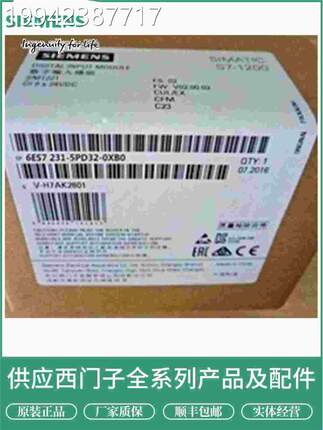 议价装6ES7223-原0BD30-0XB0 SE7-1200模块SB12236S72233BD0300XB