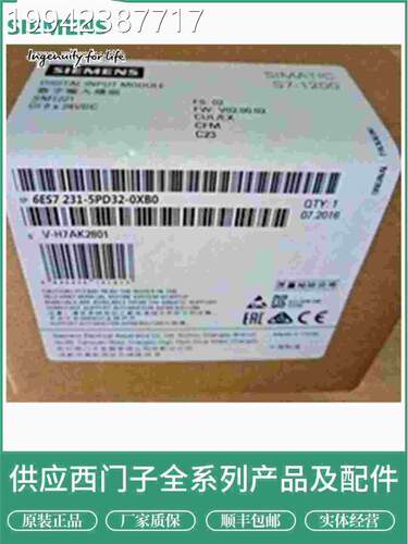 议价装6ES7223-原0BD30-0XB0 SE7-1200模块SB12236S72233BD0300XB