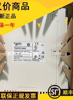 议价XPSMF4000 紧凑型 Preventa 安全乙太网PLC  适用 离散量议价