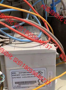 台达DVP48EH00R2