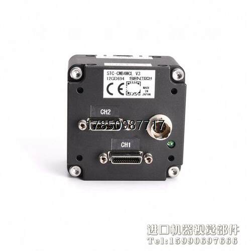 议价询价SENTECH STC-CMB4MCL 黑白工业相机 400议价询价