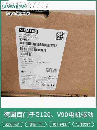 议价西E门子6SL0321-1P12-3UL1 G120系列.75KW0变频器功率模块议