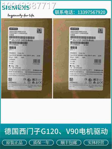 议价1西门子6SL31210-1KE27现-0UB变频器 G20C 标称功率：37.0kW