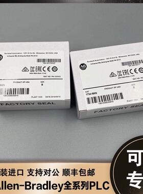 议价1734-IB8S全新原装AB CompactLogix I/O模块17341B8S质保议价