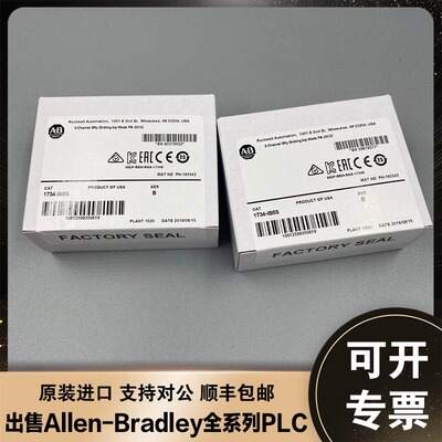 议价1734-IB8S全新原装AB CompactLogix I/O模块17341B8S质保议价