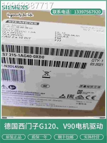 议价6ES7215-1AG40-0XB0西门子CP1215C模块6ES72U15A14G00XB0全国