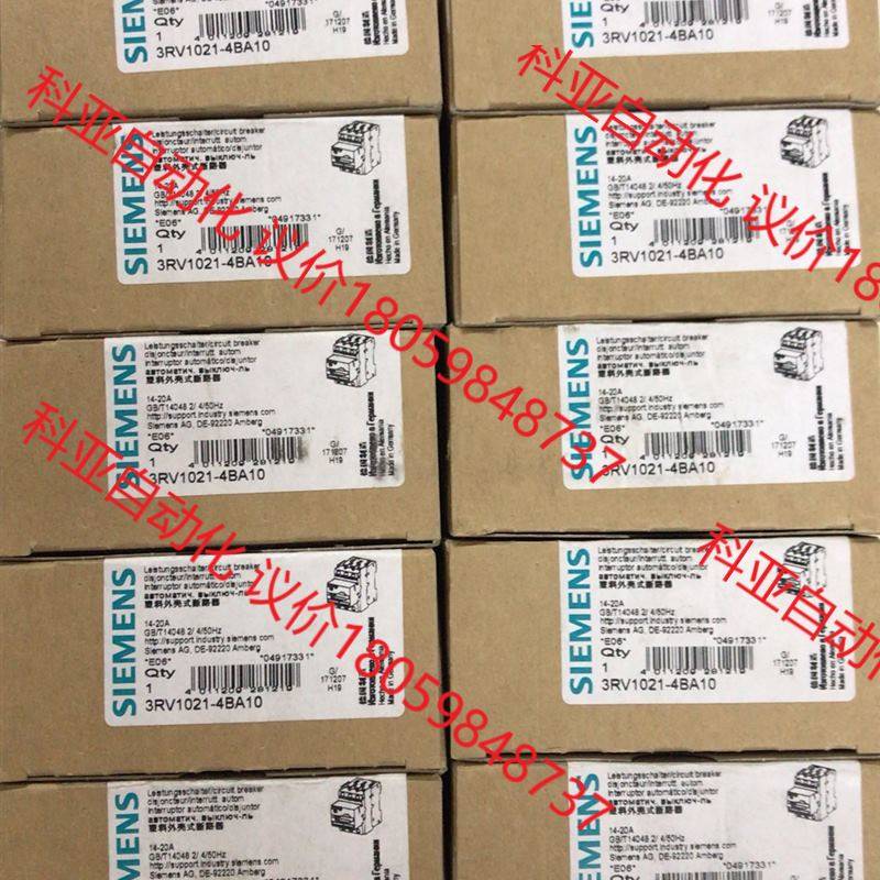 德国西门子原装进口3RV1021-4BA10 数量10只,标