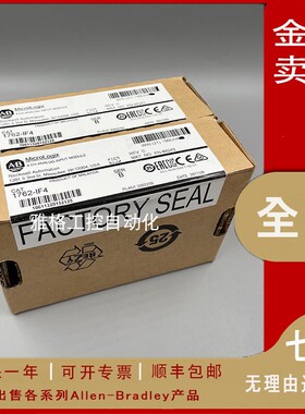 议价1762-IR4 MicroLogix1200 模块AB罗克韦尔 PLC  库存现货议价