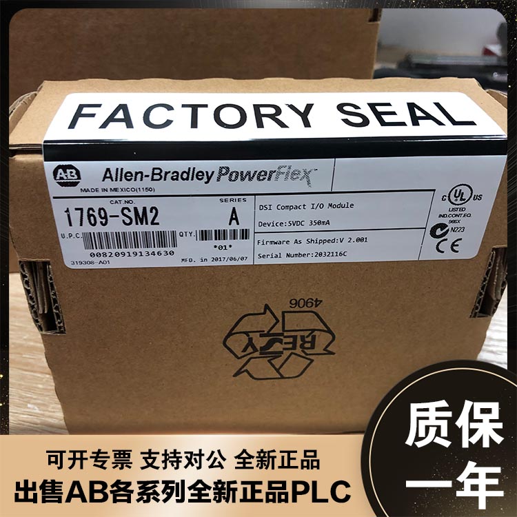 议价美国AB 1769-RL2 1769-RTB40AIO 1769-RTB40DIO 罗克韦尔议价