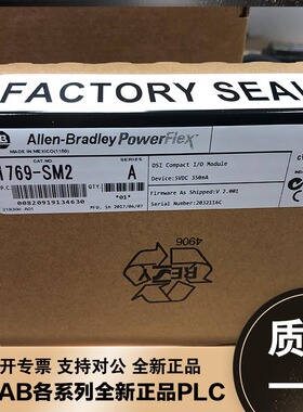 议价美国AB 1769-RL2 1769-RTB40AIO 1769-RTB40DIO 罗克韦尔议价