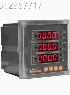 议价全新正品AER220L三相含多功能网络电力仪表 C485通讯议价