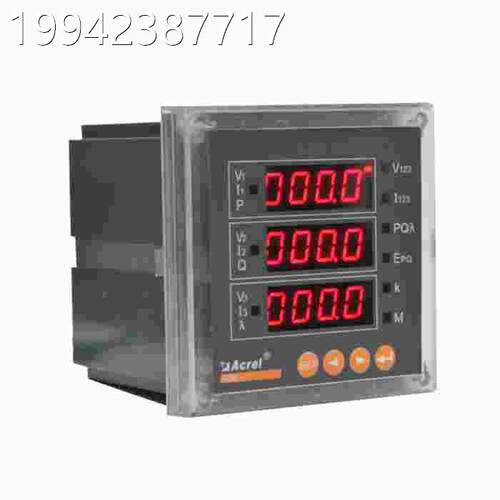 议价全新正品AER220L三相含多功能网络电力仪表 C485通讯议价