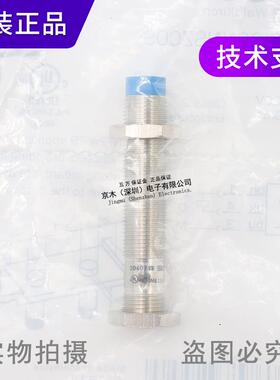 议价施克SICK西克接近感ME1器I2-08NNSZ传C0S 1040788原装正品议