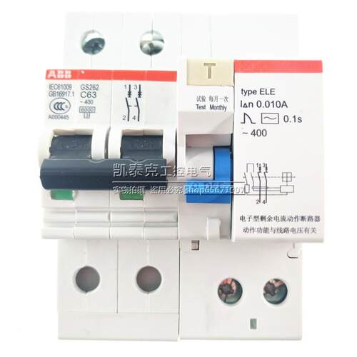议价B原正品AB漏6电保护断路器 GS26装2 2P C3议价