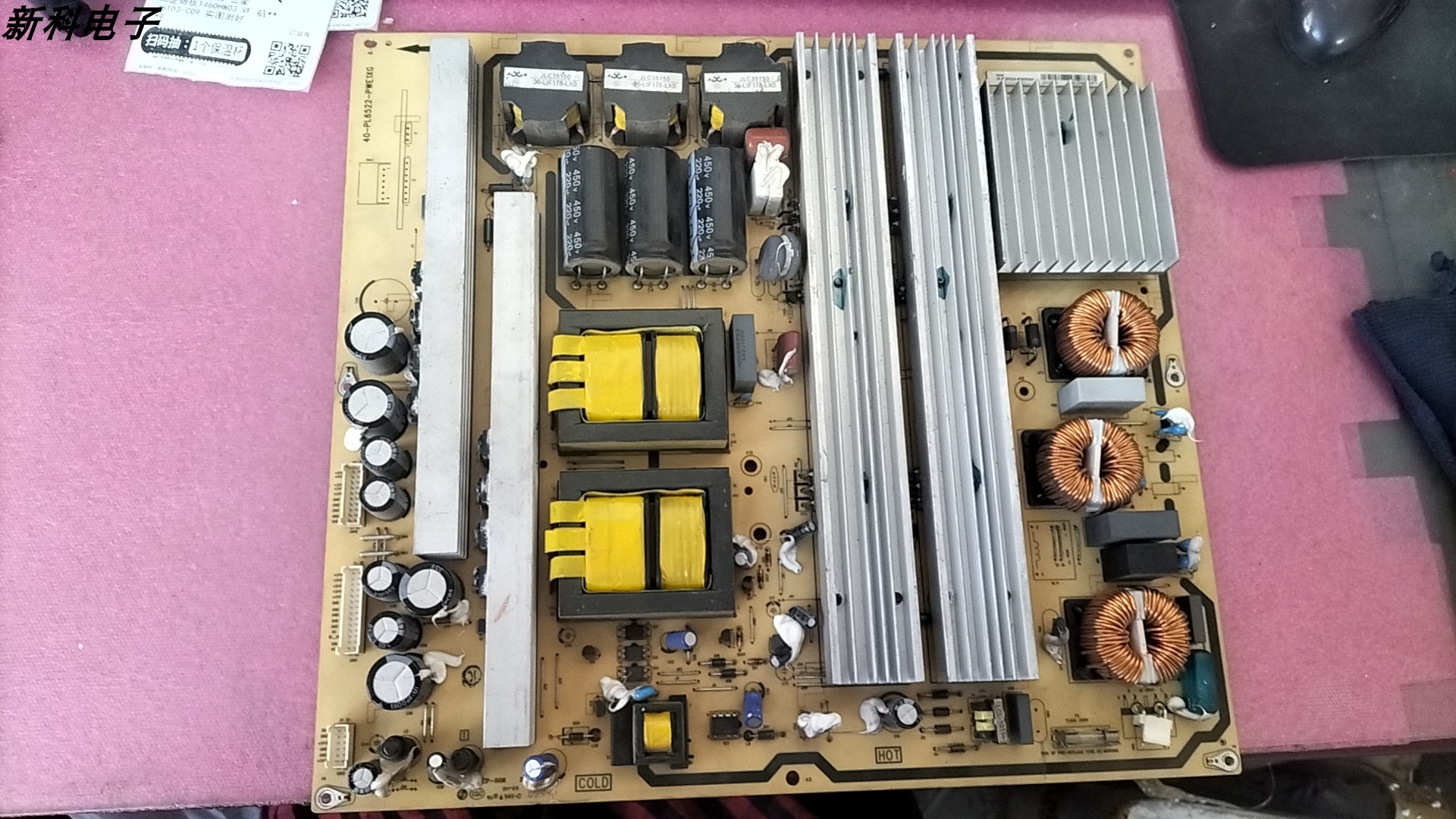 *原装TCL L65P10FBEG电源板40-PL6522-PWE1XG 08-PW652C0-PW300AA