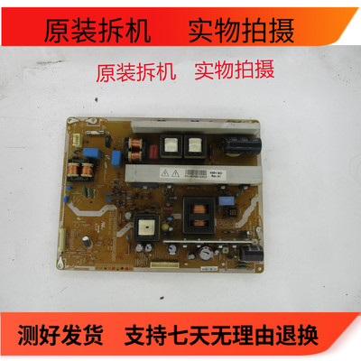 原装43寸等离子电源板PSPF251502E LJ44-00236A SDI_43EV