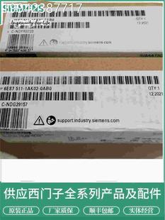 S1MART机架式 0X5工控机IPC300 议价西门子全新6XAG4005AB20