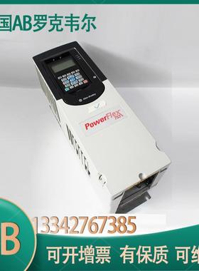议价AB罗克韦尔 变频器PF753系 2F011NC015JA0NNN列N5N 7.KW 现货