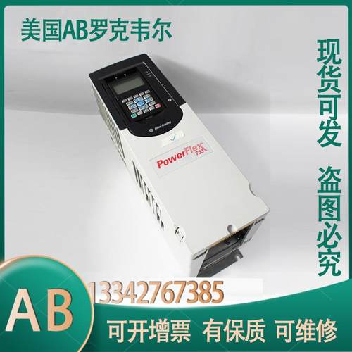 议价AB罗克韦尔 变频器PF753系 2F011NC015JA0NNN列N5N 7.KW 现货