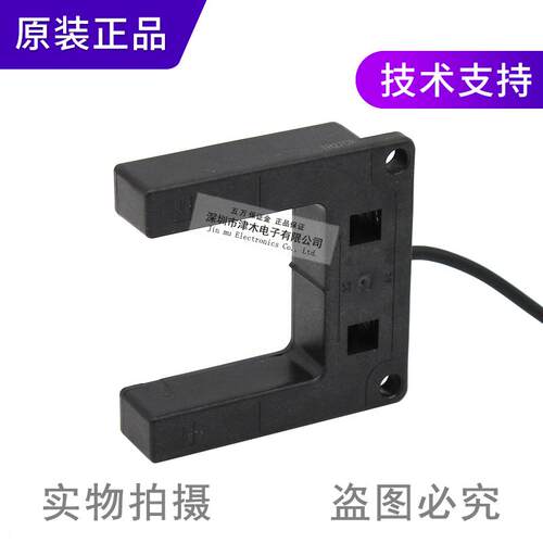 议价原装Autonic奥托尼-克斯BsUP-5槽0SP 型光电传感器 槽宽50mm