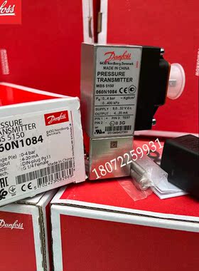 丹佛斯 MBS5150 060N1271 060N1072 060N1066 060N1084 060N1063