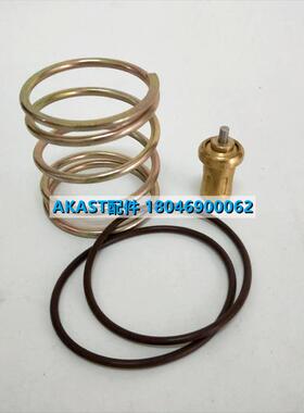 议价富达空压机温控阀维修包恒温阀VT25C/40/55/0保养包652209405