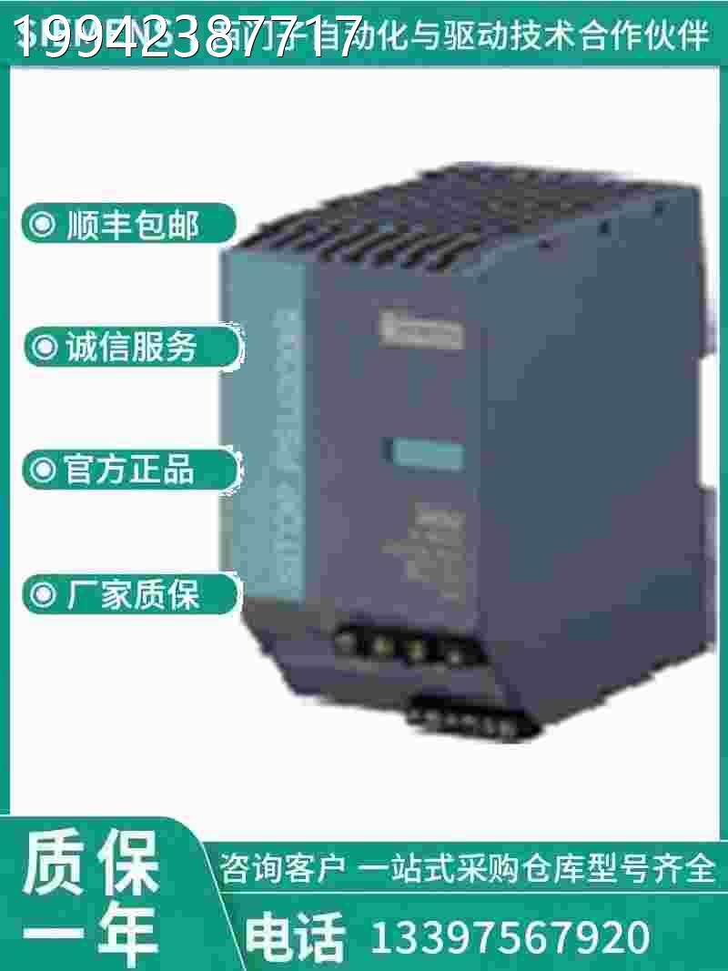 议价EP16433 143 4 B14361437-2BA20 2A10 3BA00 3BA10西门子电源