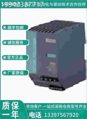 议价EP16433 143 4 B14361437-2BA20 2A10 3BA00 3BA10西门子电源