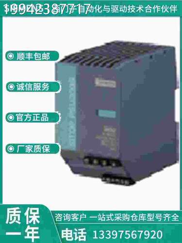 议价EP16433 143 4 B14361437-2BA20 2A10 3BA00 3BA10西门子电源