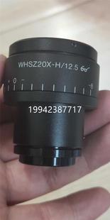 12.5显微镜目巴镜议价 议价OLYMPUS奥斯W林H SZ20X